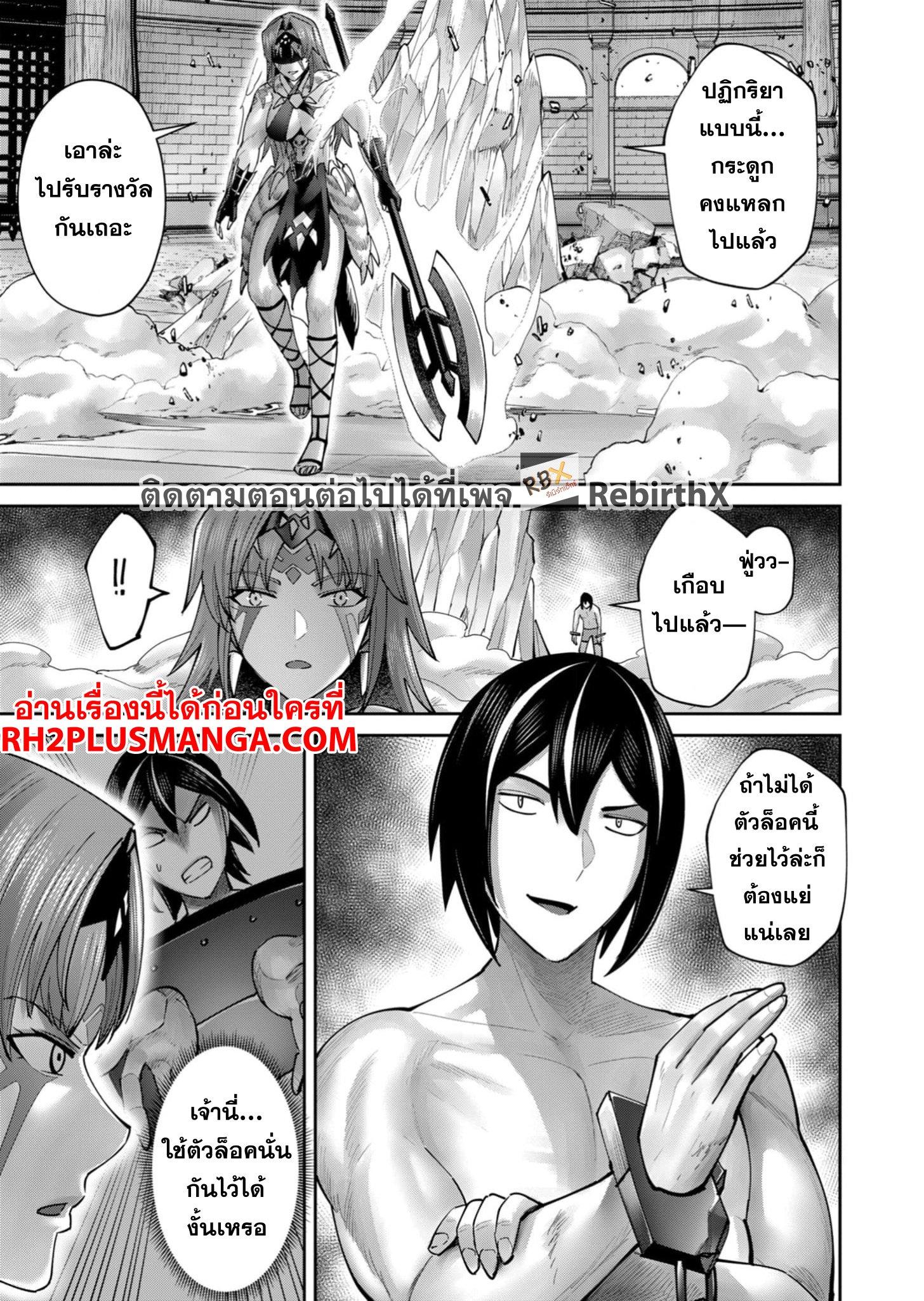 Manga-lc-com อ่านมังงะ อ่านการ์ตูน ออนไลน์ ฟรี Kichikueiyu ตอนที่ 1 2 3 4 5 6 7 8 9 10 11 12 13 14 ฟรี ไม่มีโฆษณา Manga-lc - อ่าน มังงะ อ่าน การ์ตูน ออนไลน์ อ่านมังงะ ฟรี