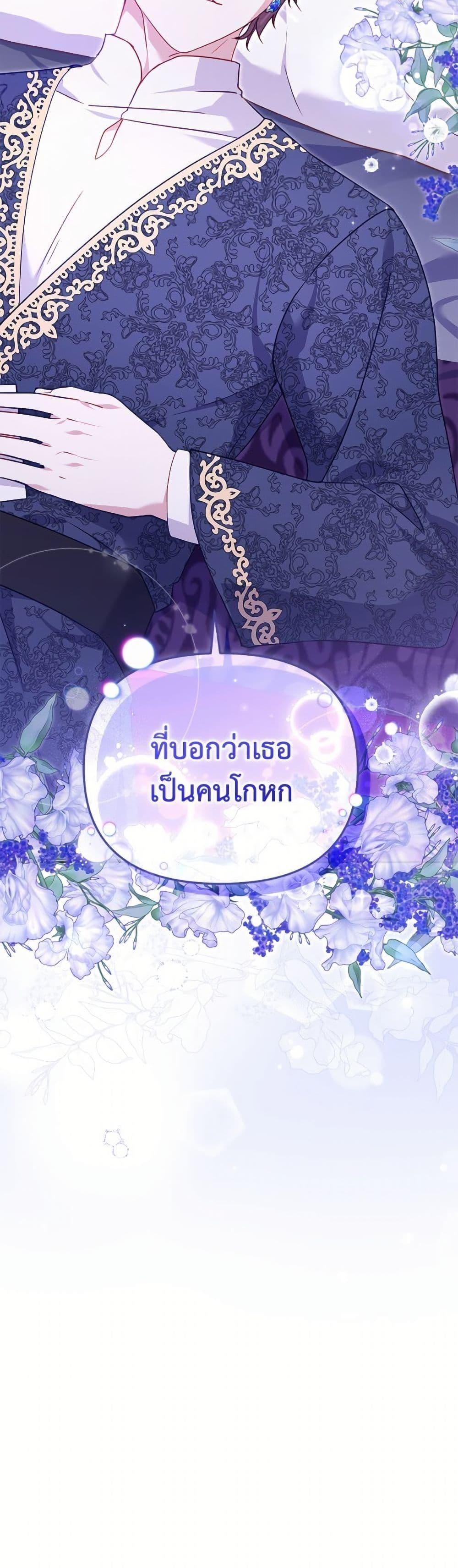 Manga-lc-com อ่านมังงะ อ่านการ์ตูน ออนไลน์ ฟรี I’m Being Raised by Villains ตอนที่ 1 2 3 4 5 6 7 8 9 10 11 12 13 14 ฟรี ไม่มีโฆษณา Manga-lc - อ่าน มังงะ อ่าน การ์ตูน ออนไลน์ อ่านมังงะ ฟรี