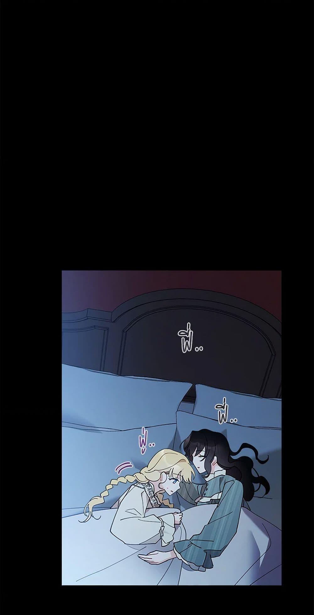 Manga-lc-com อ่านมังงะ อ่านการ์ตูน ออนไลน์ ฟรี I Raised Cinderella Preciously ตอนที่ 1 2 3 4 5 6 7 8 9 10 11 12 13 14 ฟรี ไม่มีโฆษณา Manga-lc - อ่าน มังงะ อ่าน การ์ตูน ออนไลน์ อ่านมังงะ ฟรี