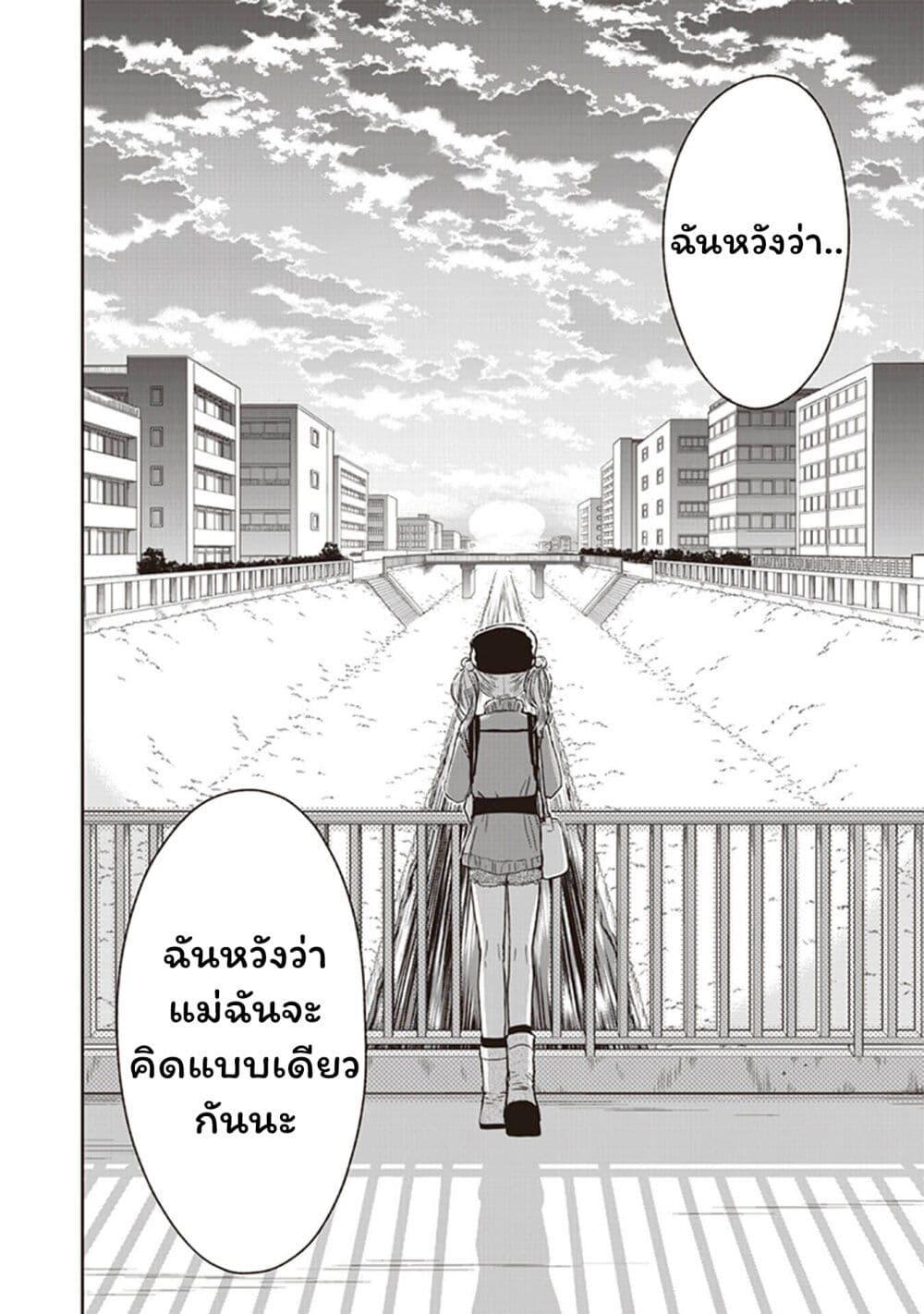 Manga-lc-com อ่านมังงะ อ่านการ์ตูน ออนไลน์ ฟรี JK to Sutego no Akachan ตอนที่ 1 2 3 4 5 6 7 8 9 10 11 12 13 14 ฟรี ไม่มีโฆษณา Manga-lc - อ่าน มังงะ อ่าน การ์ตูน ออนไลน์ อ่านมังงะ ฟรี