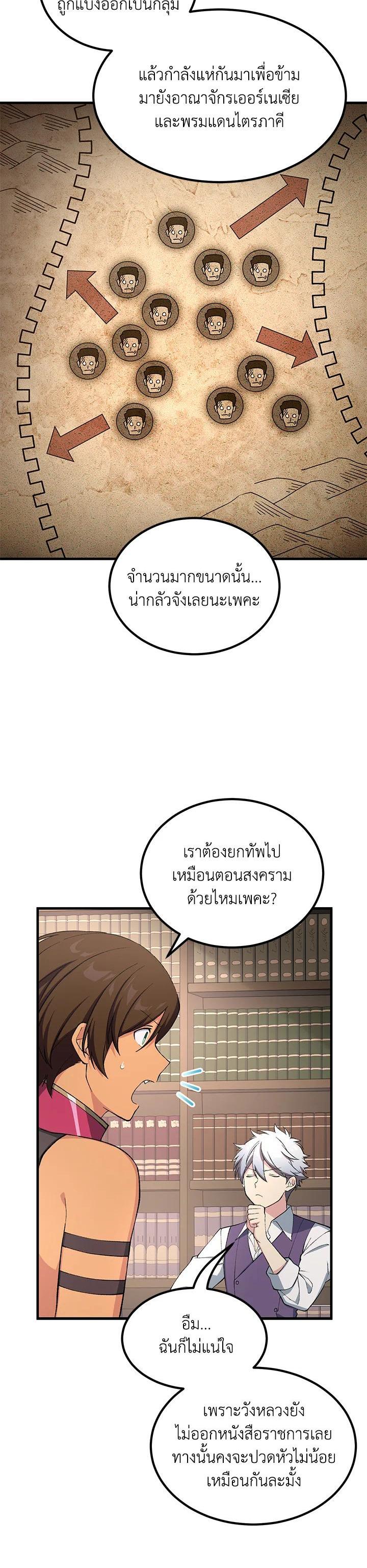 Manga-lc-com อ่านมังงะ อ่านการ์ตูน ออนไลน์ ฟรี How the Pro in His Past Life Sucks the Sweet Honey ตอนที่ 1 2 3 4 5 6 7 8 9 10 11 12 13 14 ฟรี ไม่มีโฆษณา Manga-lc - อ่าน มังงะ อ่าน การ์ตูน ออนไลน์ อ่านมังงะ ฟรี