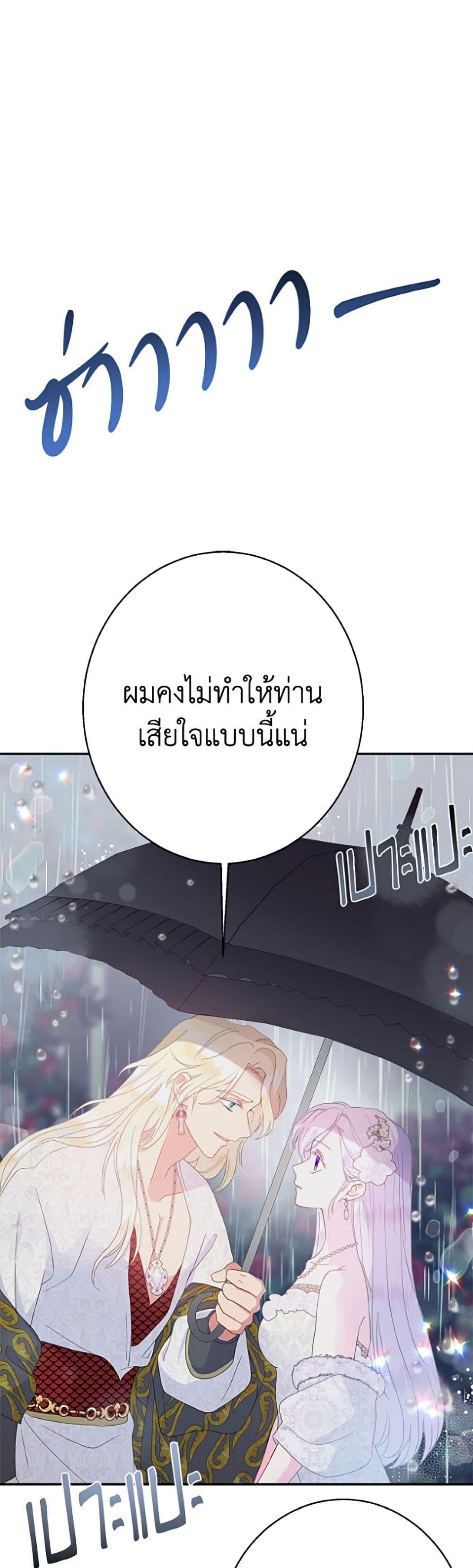 Manga-lc-com อ่านมังงะ อ่านการ์ตูน ออนไลน์ ฟรี Forget My Husband, I’ll Go Make Money ตอนที่ 1 2 3 4 5 6 7 8 9 10 11 12 13 14 ฟรี ไม่มีโฆษณา Manga-lc - อ่าน มังงะ อ่าน การ์ตูน ออนไลน์ อ่านมังงะ ฟรี