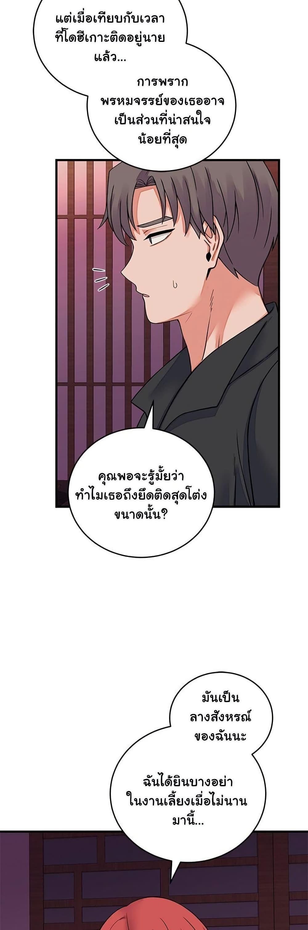 Doujin-Lc- อ่าน โดจิน มังฮวา เกาหลี ญี่ปุ่น จีน แปลไทย From Pauper ตอนที่ 1 2 3 4 5 6 7 8 9 10 11 12 13 14 ฟรี ไม่มีโฆษณา อ่าน โดจิน Manhwa เกาหลี ญี่ปุ่น จีน เรามีครบ คัดมาให้เน้นๆ โดจิน 18+ รับประกันความฟินโดย  Doujin Lc