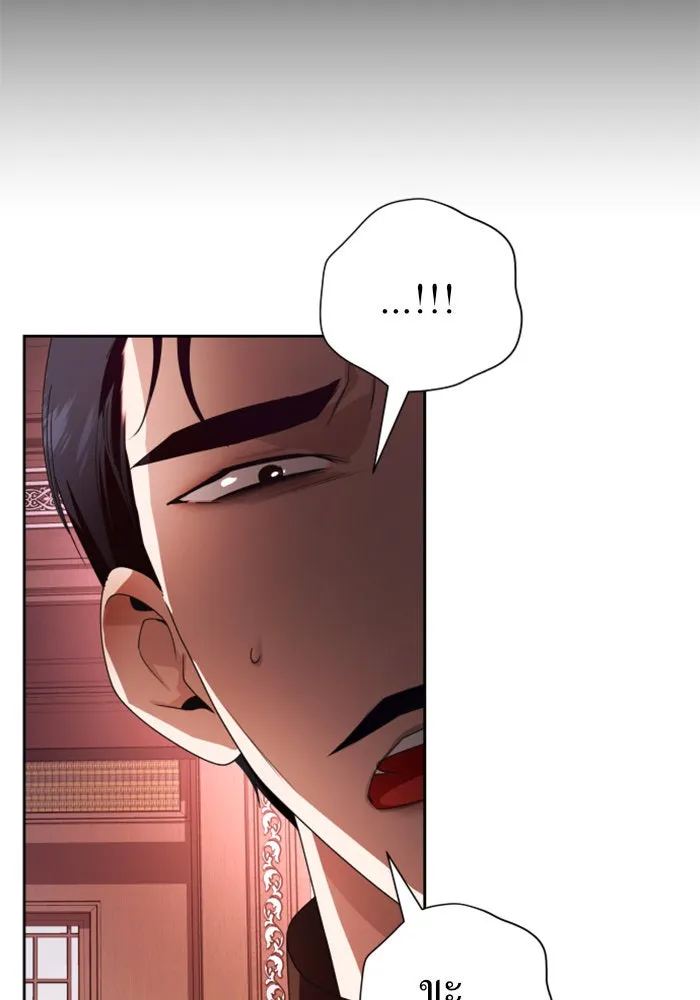 ชิงชีวิตพลิกลิขิตชะตา ตอนที่ 67. ปีศาจ(1) รูปที่ 37