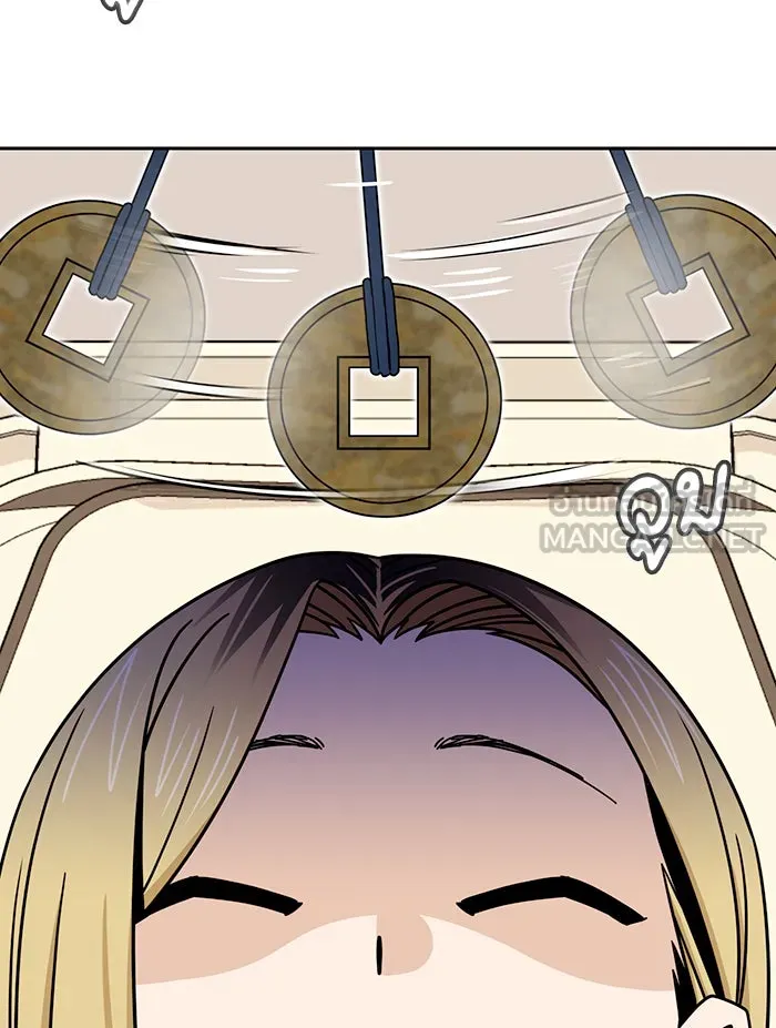 โชคชะตานำพารัก ตอนที่ 74 คนเดียวเท่านั้น รูปที่ 3