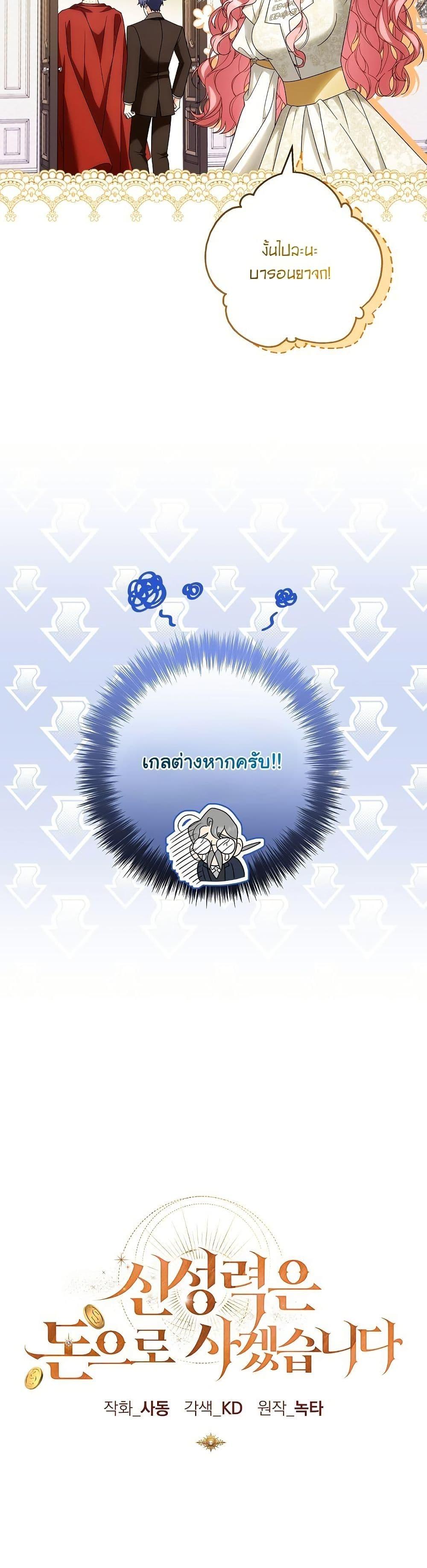 Manga-lc-com อ่านมังงะ อ่านการ์ตูน ออนไลน์ ฟรี I Will Buy Divine Power With Money! ตอนที่ 1 2 3 4 5 6 7 8 9 10 11 12 13 14 ฟรี ไม่มีโฆษณา Manga-lc - อ่าน มังงะ อ่าน การ์ตูน ออนไลน์ อ่านมังงะ ฟรี