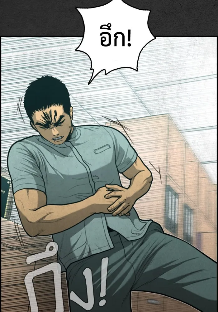 ตกศพสยอง ตอนที่ 29 รูปที่ 25