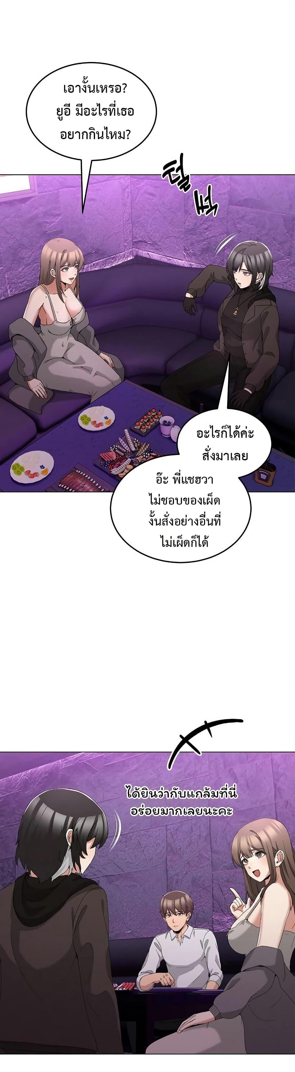 Doujin-Lc- อ่าน โดจิน มังฮวา เกาหลี ญี่ปุ่น จีน แปลไทย No Men Allowed ตอนที่ 1 2 3 4 5 6 7 8 9 10 11 12 13 14 ฟรี ไม่มีโฆษณา อ่าน โดจิน Manhwa เกาหลี ญี่ปุ่น จีน เรามีครบ คัดมาให้เน้นๆ โดจิน 18+ รับประกันความฟินโดย  Doujin Lc