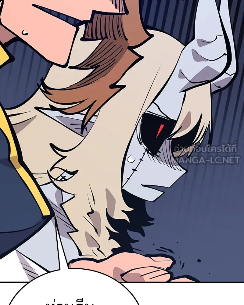 Player ตอนที่ 110 รูปที่ 102