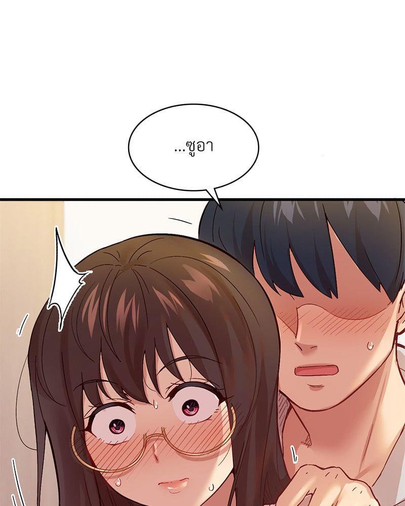 Doujin-Lc- อ่าน โดจิน มังฮวา เกาหลี ญี่ปุ่น จีน แปลไทย Playing On Hard Mode ตอนที่ 1 2 3 4 5 6 7 8 9 10 11 12 13 14 ฟรี ไม่มีโฆษณา อ่าน โดจิน Manhwa เกาหลี ญี่ปุ่น จีน เรามีครบ คัดมาให้เน้นๆ โดจิน 18+ รับประกันความฟินโดย  Doujin Lc
