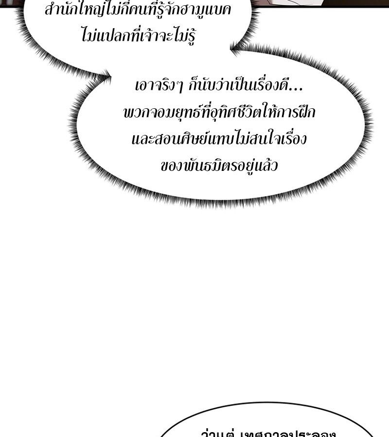Manga-lc-com อ่านมังงะ อ่านการ์ตูน ออนไลน์ ฟรี The Best Martial Arts Instructor In The World ตอนที่ 1 2 3 4 5 6 7 8 9 10 11 12 13 14 ฟรี ไม่มีโฆษณา Manga-lc - อ่าน มังงะ อ่าน การ์ตูน ออนไลน์ อ่านมังงะ ฟรี