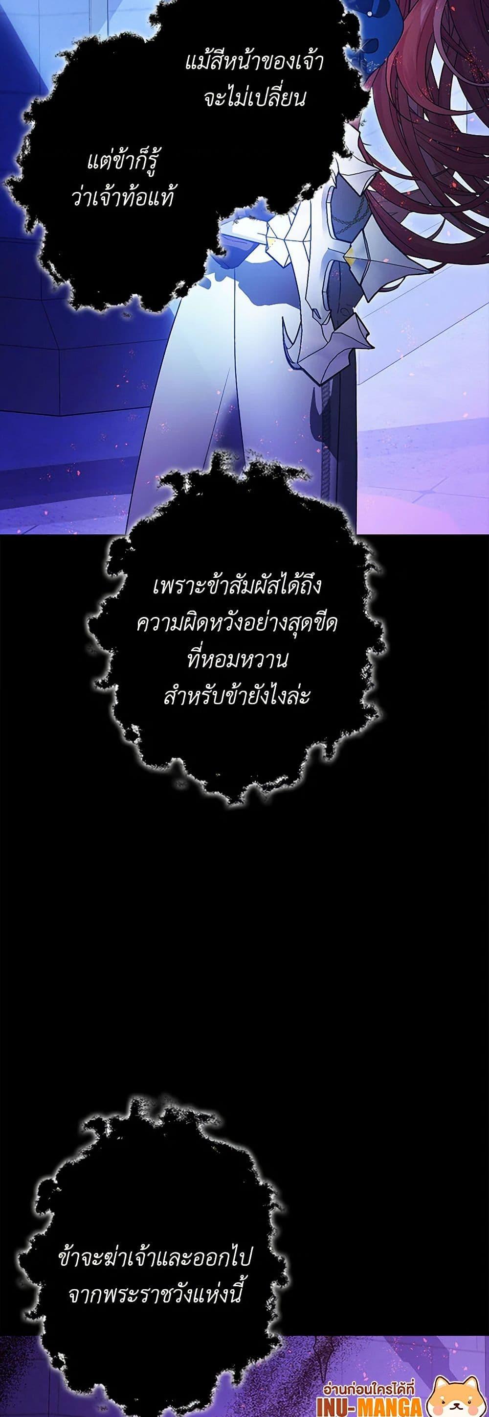 Manga-lc-com อ่านมังงะ อ่านการ์ตูน ออนไลน์ ฟรี The Tyrant’s Tranquilizer ตอนที่ 1 2 3 4 5 6 7 8 9 10 11 12 13 14 ฟรี ไม่มีโฆษณา Manga-lc - อ่าน มังงะ อ่าน การ์ตูน ออนไลน์ อ่านมังงะ ฟรี