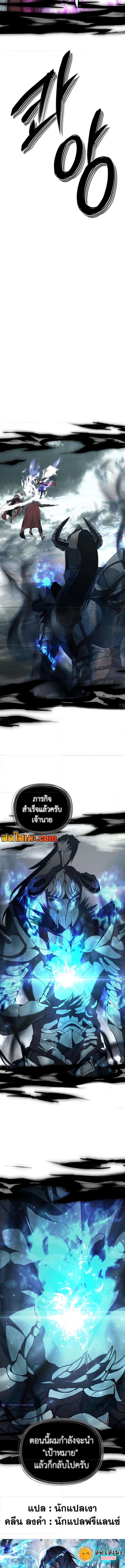 Manga-lc-com อ่านมังงะ อ่านการ์ตูน ออนไลน์ ฟรี Second Life Ranker ตอนที่ 1 2 3 4 5 6 7 8 9 10 11 12 13 14 ฟรี ไม่มีโฆษณา Manga-lc - อ่าน มังงะ อ่าน การ์ตูน ออนไลน์ อ่านมังงะ ฟรี