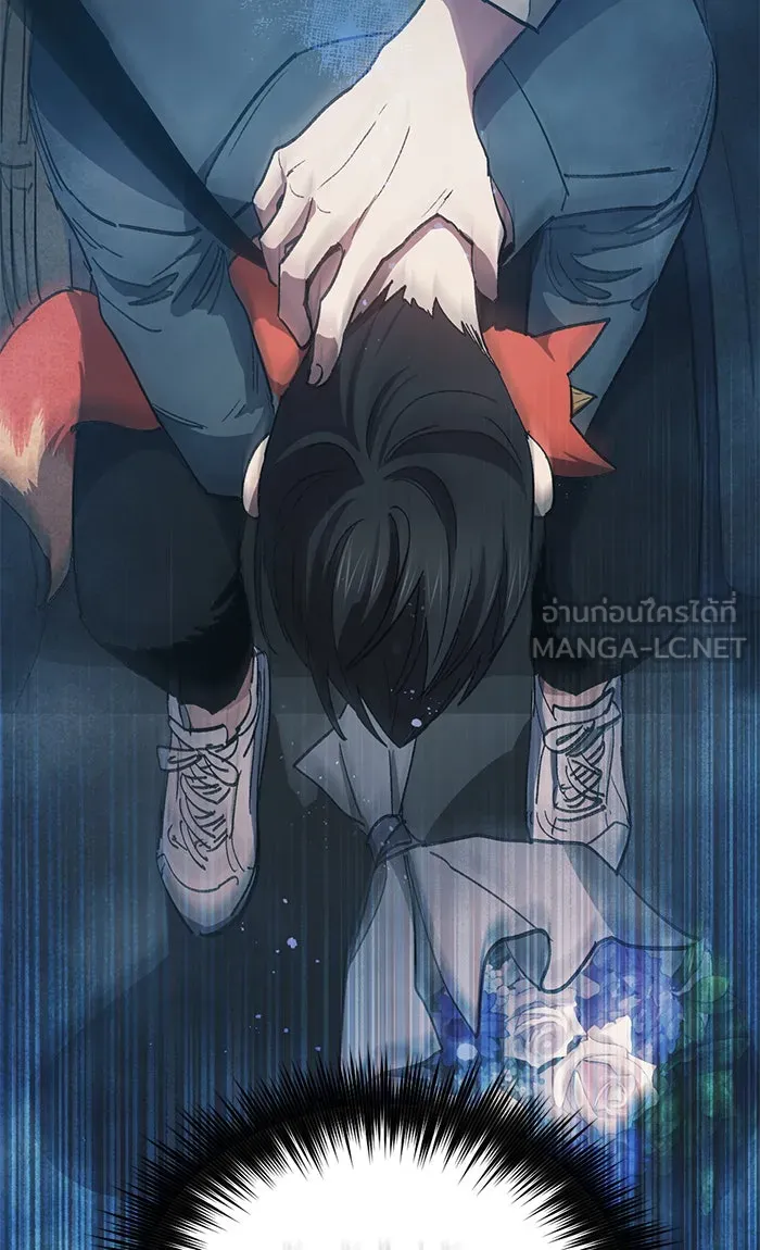 My S-Class Hunters ตอนที่ 47 ก่อนอื่นก็เดต (2) รูปที่ 45