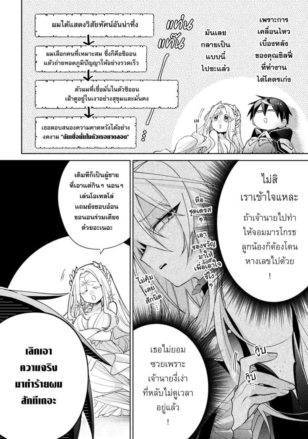 Manga-lc-com อ่านมังงะ อ่านการ์ตูน ออนไลน์ ฟรี Dorei kara no Kitai to Hyouka no sei de Sakushu dekinai no daga ตอนที่ 1 2 3 4 5 6 7 8 9 10 11 12 13 14 ฟรี ไม่มีโฆษณา Manga-lc - อ่าน มังงะ อ่าน การ์ตูน ออนไลน์ อ่านมังงะ ฟรี