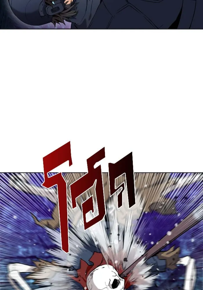 ดรูอิดแห่งสถานีโซล ตอนที่ 19 รูปที่ 47