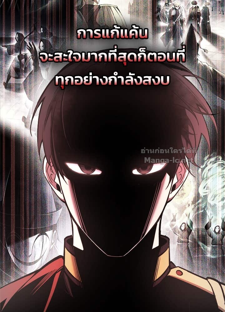 Doujin-Lc- อ่าน โดจิน มังฮวา เกาหลี ญี่ปุ่น จีน แปลไทย ผู้พิชิตเกมป้องกันฐาน ตอนที่ 1 2 3 4 5 6 7 8 9 10 11 12 13 14 ฟรี ไม่มีโฆษณา อ่าน โดจิน Manhwa เกาหลี ญี่ปุ่น จีน เรามีครบ คัดมาให้เน้นๆ โดจิน 18+ รับประกันความฟินโดย Doujin Lc