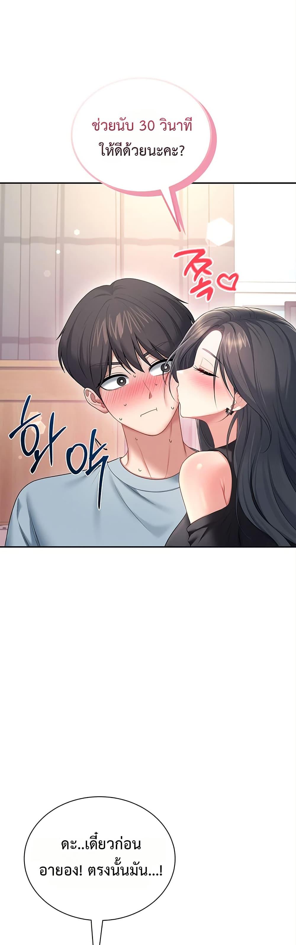 Doujin-Lc- อ่าน โดจิน มังฮวา เกาหลี ญี่ปุ่น จีน แปลไทย Wireless Onahole ตอนที่ 1 2 3 4 5 6 7 8 9 10 11 12 13 14 ฟรี ไม่มีโฆษณา อ่าน โดจิน Manhwa เกาหลี ญี่ปุ่น จีน เรามีครบ คัดมาให้เน้นๆ โดจิน 18+ รับประกันความฟินโดย  Doujin Lc