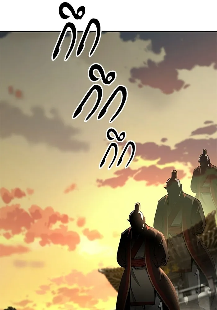 คุณปู่จอมยุทธกับหลานสาวสุดแกร่ง ตอนที่ 103 รูปที่ 176