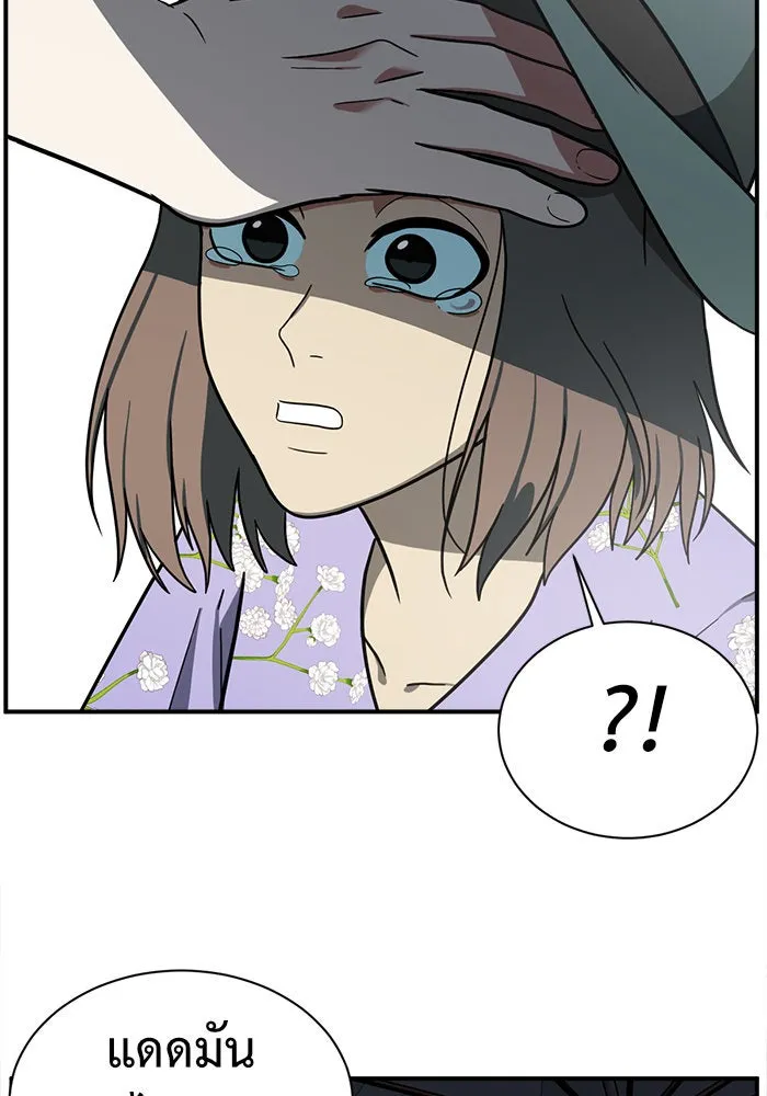 ช่วยเปลี่ยนฉันที ตอนที่ 59. ยอมินซอ 9 รูปที่ 140