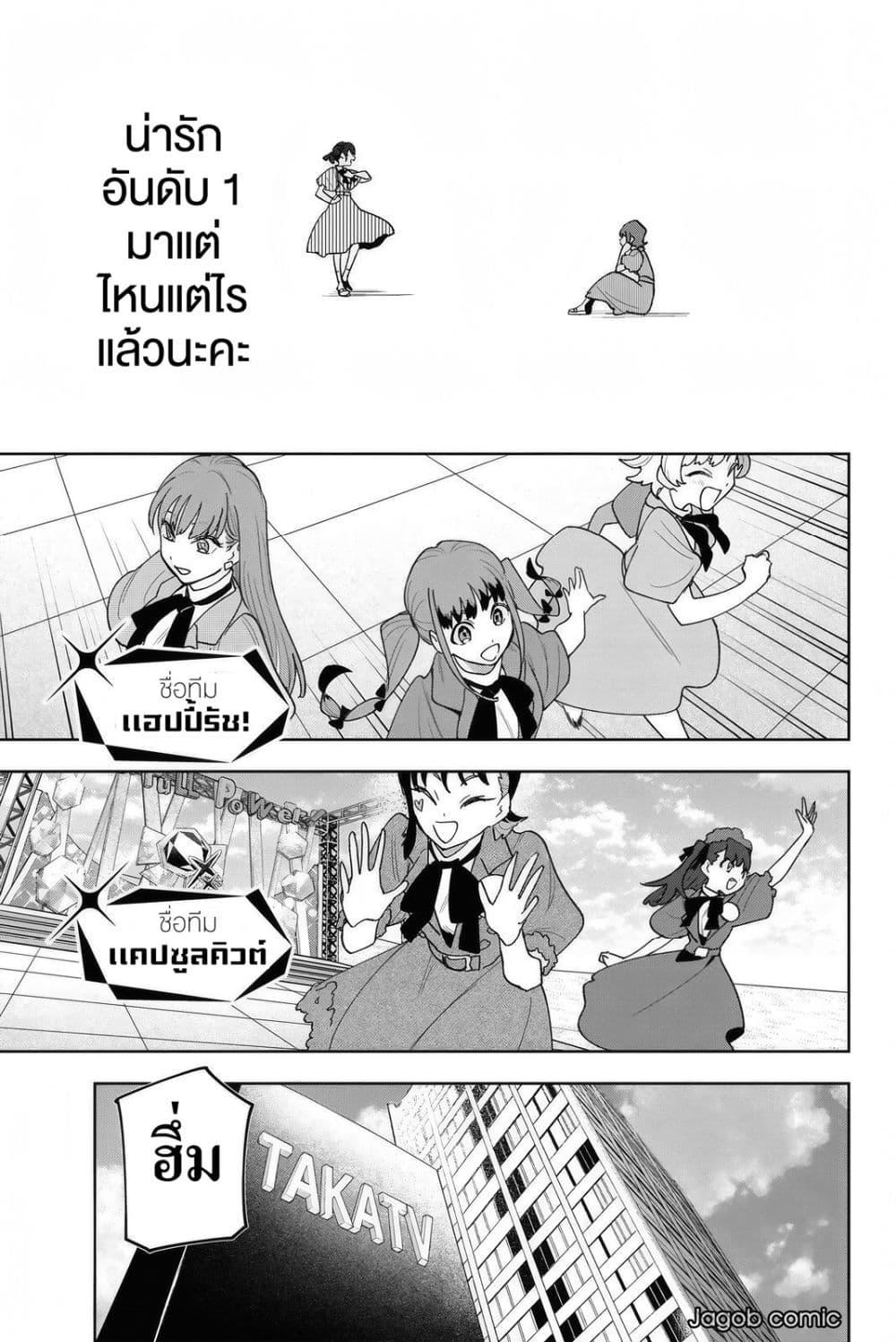 Manga-lc-com อ่านมังงะ อ่านการ์ตูน ออนไลน์ ฟรี Idolatry ตอนที่ 1 2 3 4 5 6 7 8 9 10 11 12 13 14 ฟรี ไม่มีโฆษณา Manga-lc - อ่าน มังงะ อ่าน การ์ตูน ออนไลน์ อ่านมังงะ ฟรี