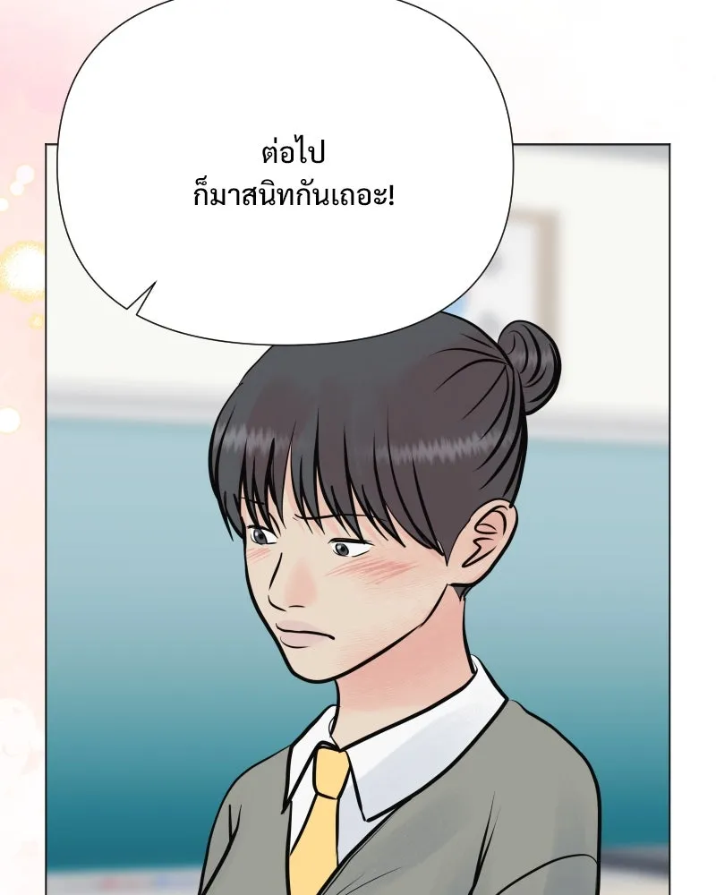 รักนี้ไม่ต้องมีเซนส์ ตอนที่ 47 รูปที่ 79