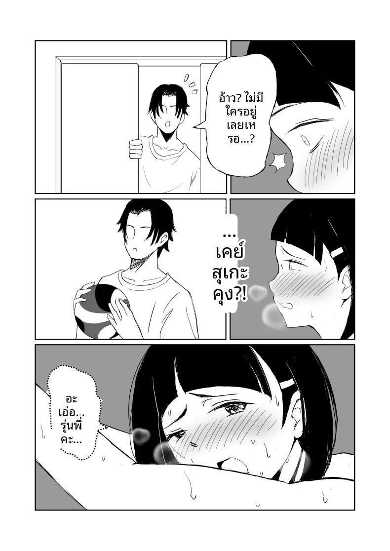 Doujin-Lc- อ่าน โดจิน มังฮวา เกาหลี ญี่ปุ่น จีน แปลไทย เรื่องราวของผู้จัดการสาวที่ตกเป็นของสมาชิกชมรมวอลเลย์บอลทุกคน (Momo Denchi) ตอนที่ 1 2 3 4 5 6 7 8 9 10 11 12 13 14 ฟรี ไม่มีโฆษณา อ่าน โดจิน Manhwa เกาหลี ญี่ปุ่น จีน เรามีครบ คัดมาให้เน้นๆ โดจิน 18+ รับประกันความฟินโดย  Doujin Lc