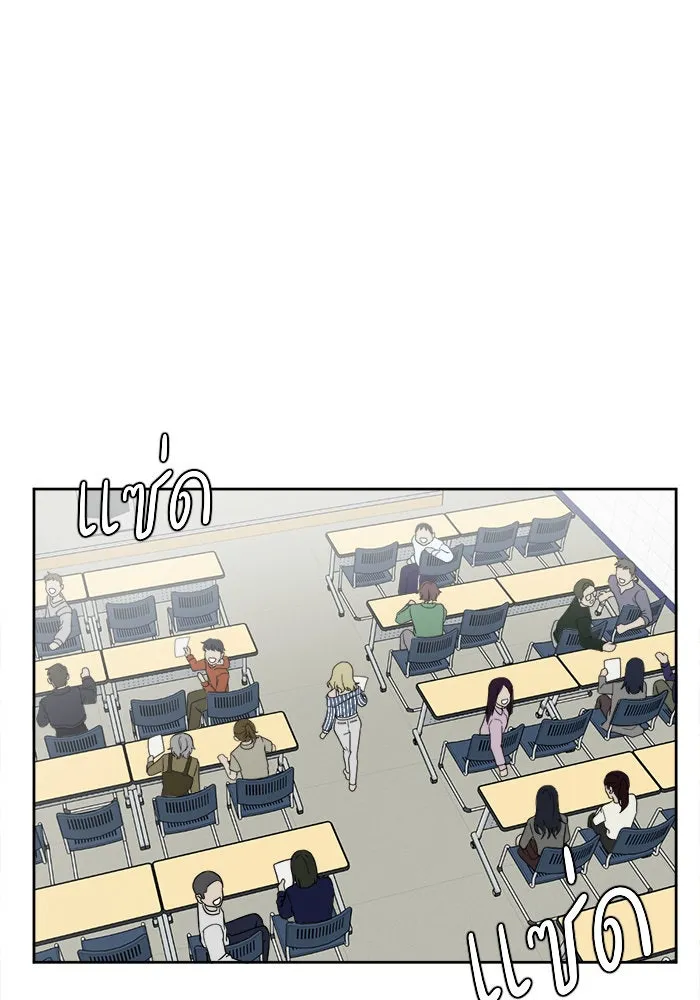 ช่วยเปลี่ยนฉันที ตอนที่ 21. จองฮย็อนจู 7 รูปที่ 71