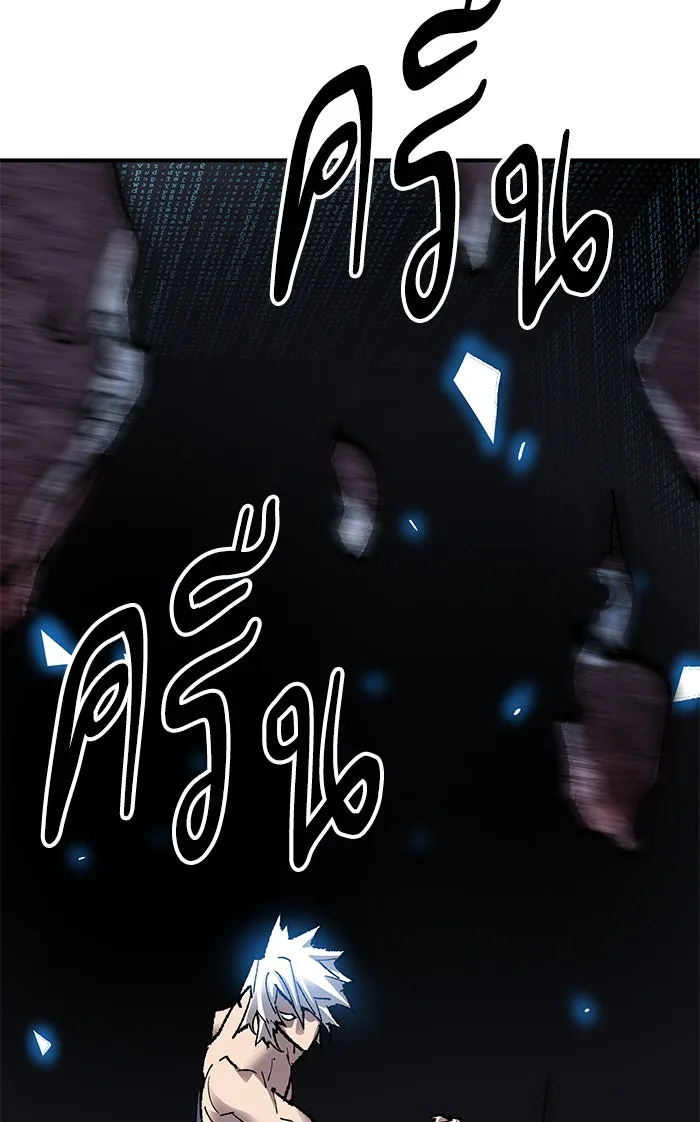 ยอดคนเลเวลทะลุ ตอนที่ 77 มนุษย์ (4) รูปที่ 181