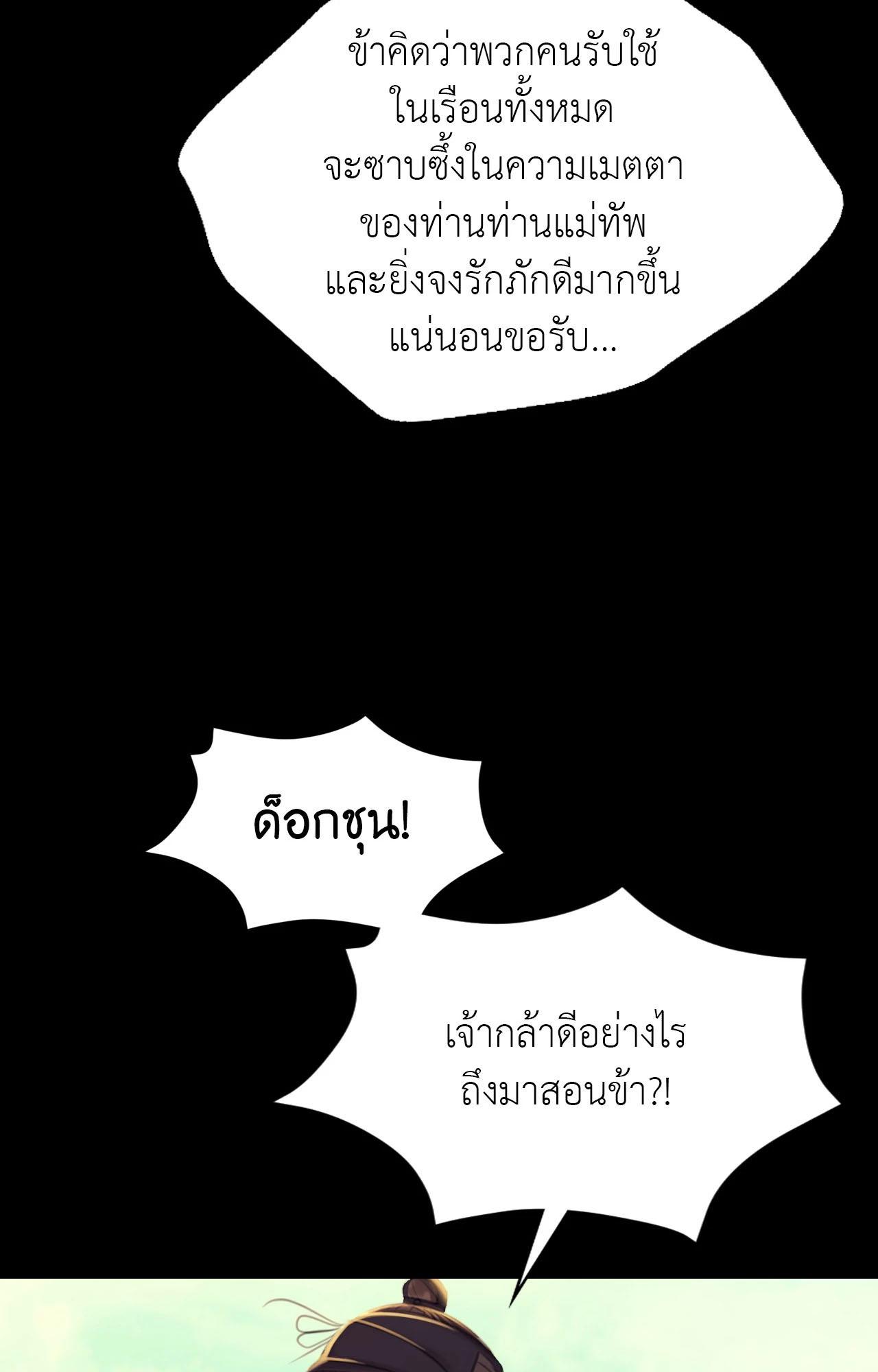Doujin-Lc- อ่าน โดจิน มังฮวา เกาหลี ญี่ปุ่น จีน แปลไทย Madam ตอนที่ 1 2 3 4 5 6 7 8 9 10 11 12 13 14 ฟรี ไม่มีโฆษณา อ่าน โดจิน Manhwa เกาหลี ญี่ปุ่น จีน เรามีครบ คัดมาให้เน้นๆ โดจิน 18+ รับประกันความฟินโดย  Doujin Lc