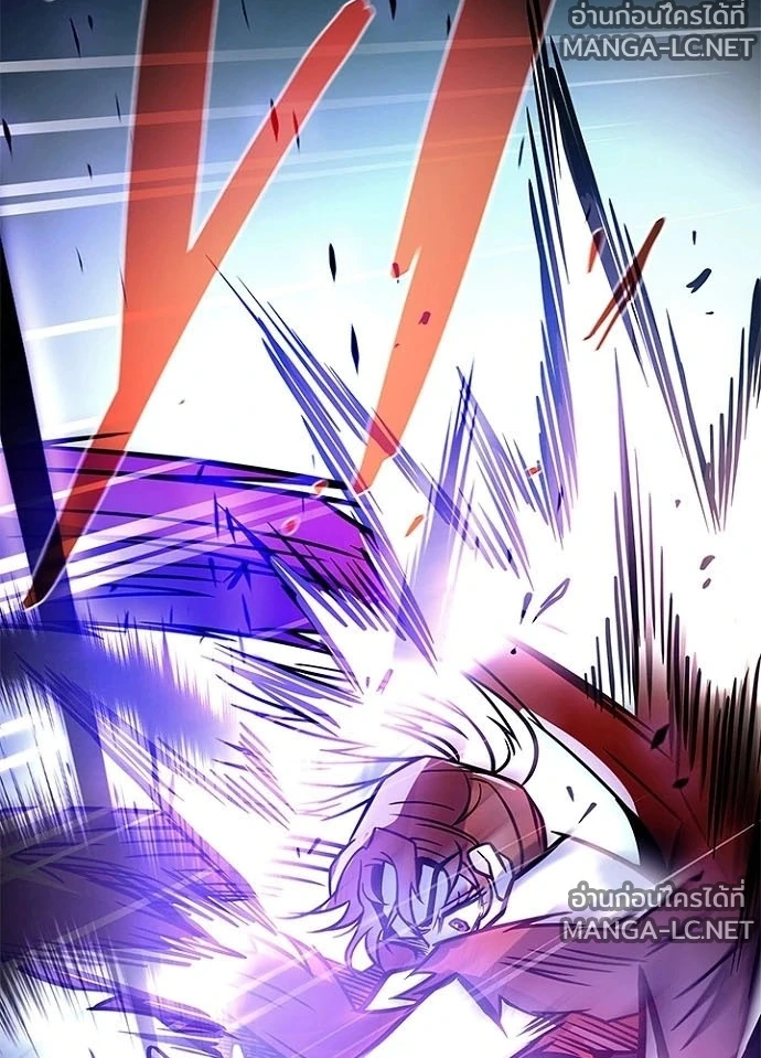 Villain to kill ตอนที่ 242 รูปที่ 152