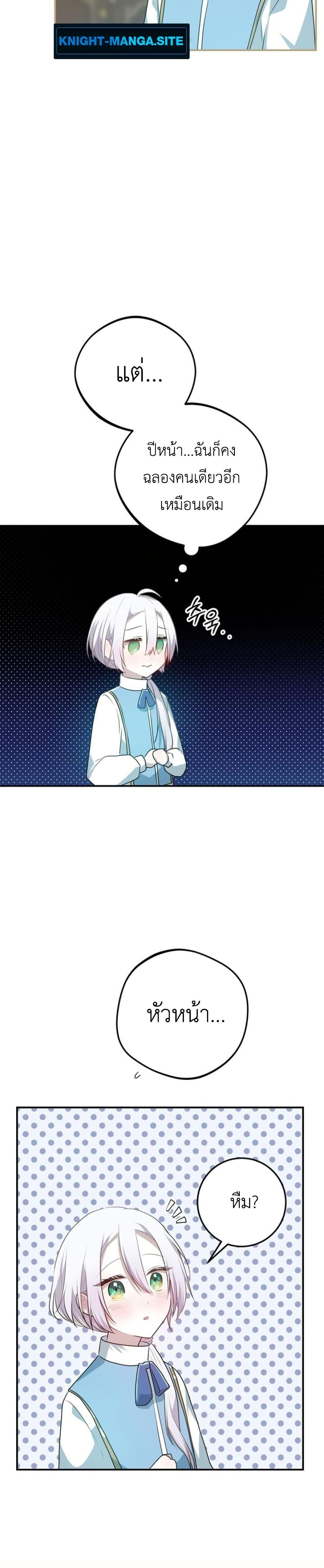 Manga-lc-com อ่านมังงะ อ่านการ์ตูน ออนไลน์ ฟรี My Childhood Friends Are trying to Kill Me ตอนที่ 1 2 3 4 5 6 7 8 9 10 11 12 13 14 ฟรี ไม่มีโฆษณา Manga-lc - อ่าน มังงะ อ่าน การ์ตูน ออนไลน์ อ่านมังงะ ฟรี