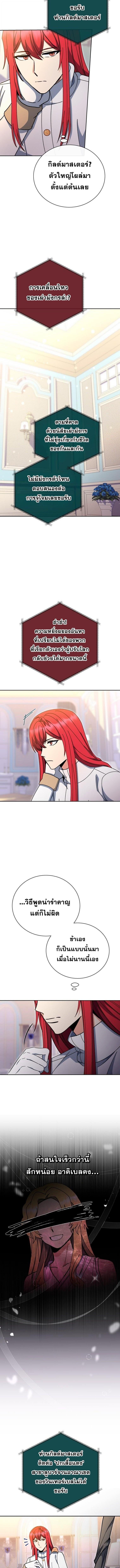 Manga-lc-com อ่านมังงะ อ่านการ์ตูน ออนไลน์ ฟรี Winterbell ตอนที่ 1 2 3 4 5 6 7 8 9 10 11 12 13 14 ฟรี ไม่มีโฆษณา Manga-lc - อ่าน มังงะ อ่าน การ์ตูน ออนไลน์ อ่านมังงะ ฟรี