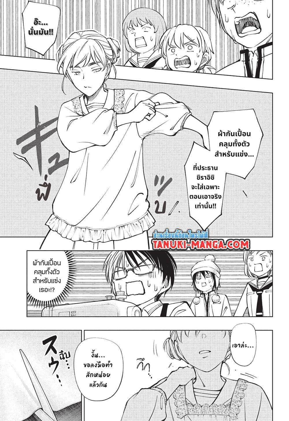 Manga-lc-com อ่านมังงะ อ่านการ์ตูน ออนไลน์ ฟรี Kill Blue ตอนที่ 1 2 3 4 5 6 7 8 9 10 11 12 13 14 ฟรี ไม่มีโฆษณา Manga-lc - อ่าน มังงะ อ่าน การ์ตูน ออนไลน์ อ่านมังงะ ฟรี