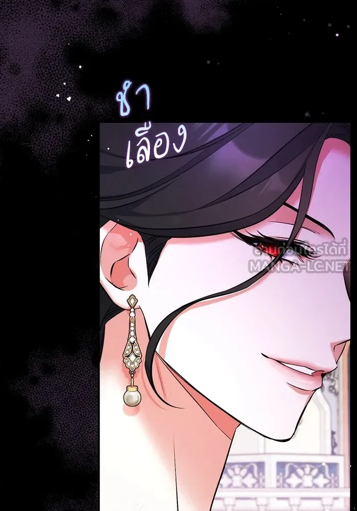 แด่ตัวละครโปรดที่ถูกทิ้ง ตอนที่ 33 รูปที่ 15