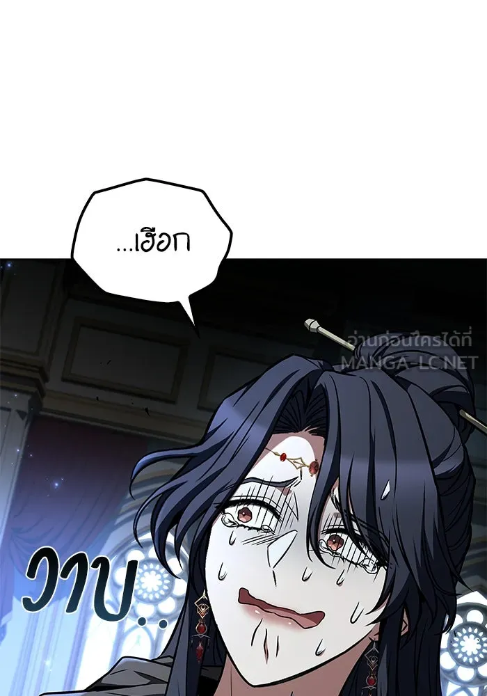 ครัวจอมเวท ตอนที่ 100 รูปที่ 114