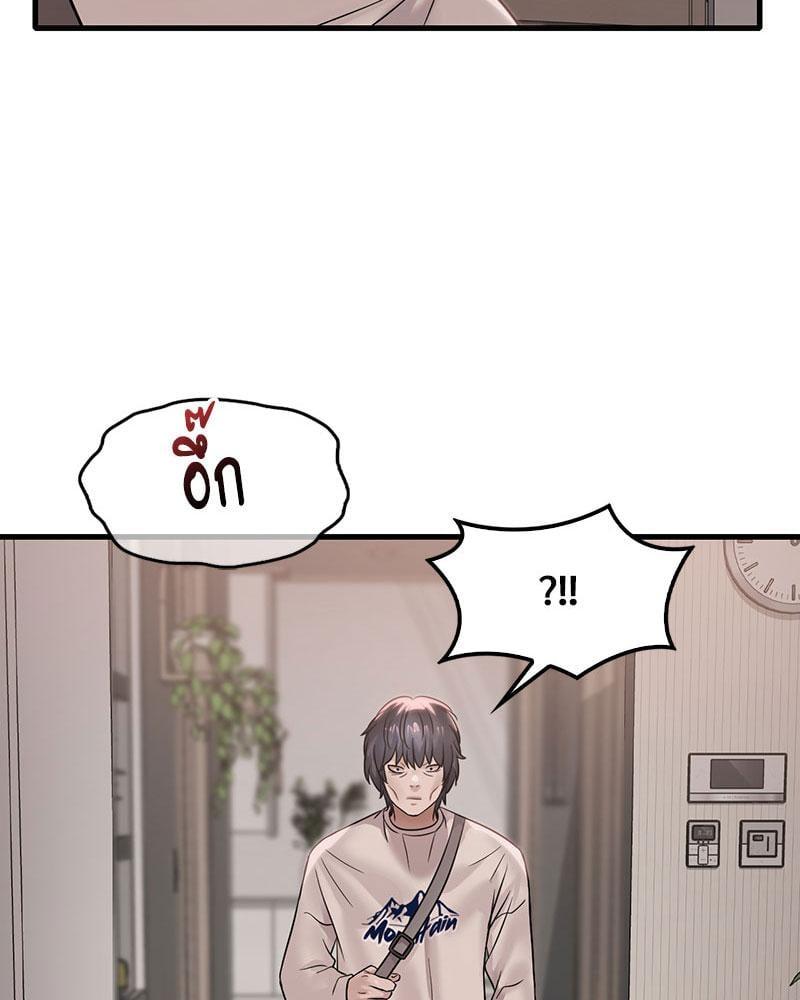 Doujin-Lc- อ่าน โดจิน มังฮวา เกาหลี ญี่ปุ่น จีน แปลไทย Drunk on You ตอนที่ 1 2 3 4 5 6 7 8 9 10 11 12 13 14 ฟรี ไม่มีโฆษณา อ่าน โดจิน Manhwa เกาหลี ญี่ปุ่น จีน เรามีครบ คัดมาให้เน้นๆ โดจิน 18+ รับประกันความฟินโดย  Doujin Lc