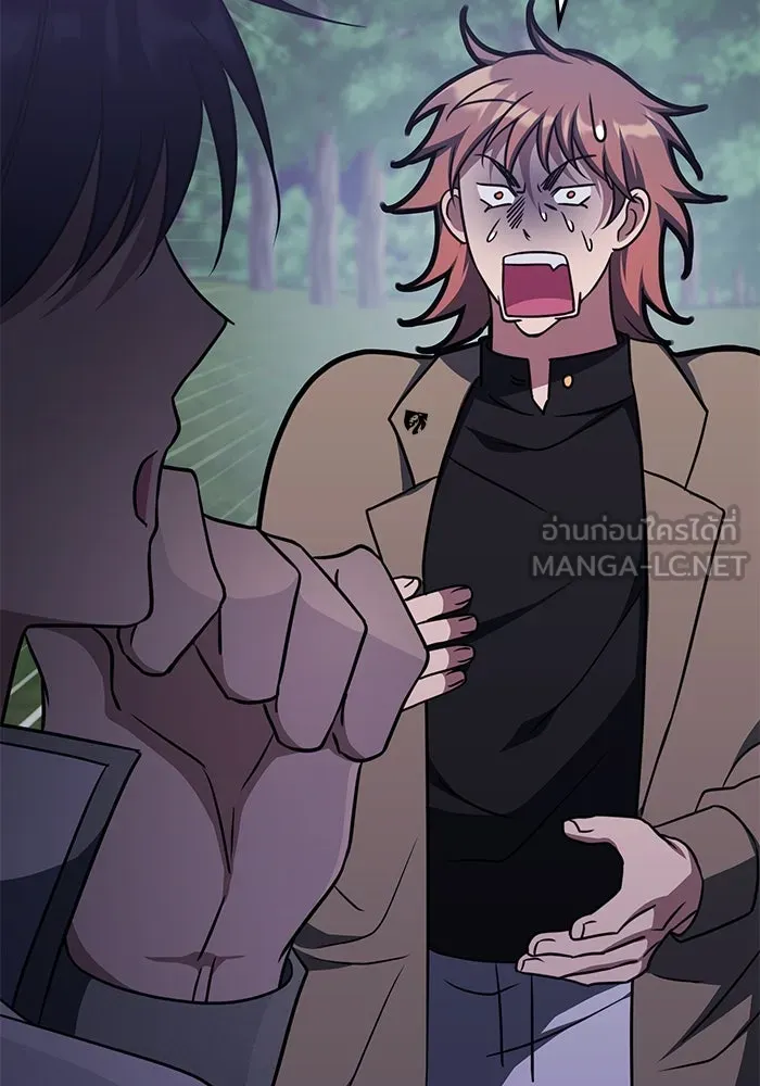 ฮีลเลอร์ตัวพ่อขอฟาดเรียบ ตอนที่ 12 รูปที่ 45