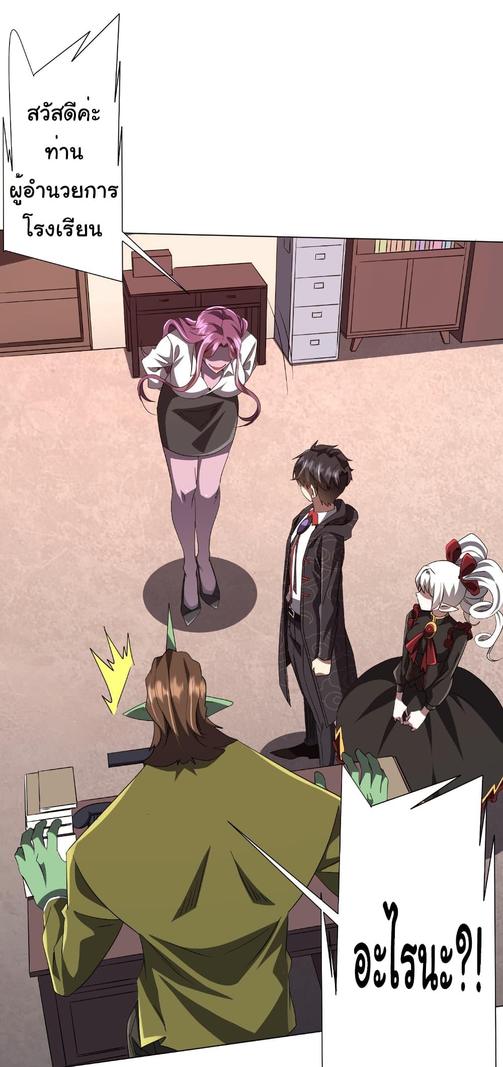 Manga-lc-com อ่านมังงะ อ่านการ์ตูน ออนไลน์ ฟรี Start with Trillions of Coins ตอนที่ 1 2 3 4 5 6 7 8 9 10 11 12 13 14 ฟรี ไม่มีโฆษณา Manga-lc - อ่าน มังงะ อ่าน การ์ตูน ออนไลน์ อ่านมังงะ ฟรี