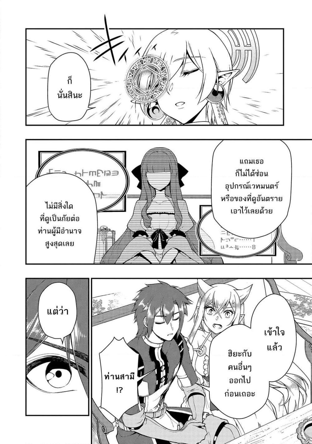 Manga-lc-com อ่านมังงะ อ่านการ์ตูน ออนไลน์ ฟรี Chillin Different World Life of the Ex-Brave Canditate was Cheat from Lv2 ตอนที่ 1 2 3 4 5 6 7 8 9 10 11 12 13 14 ฟรี ไม่มีโฆษณา Manga-lc - อ่าน มังงะ อ่าน การ์ตูน ออนไลน์ อ่านมังงะ ฟรี