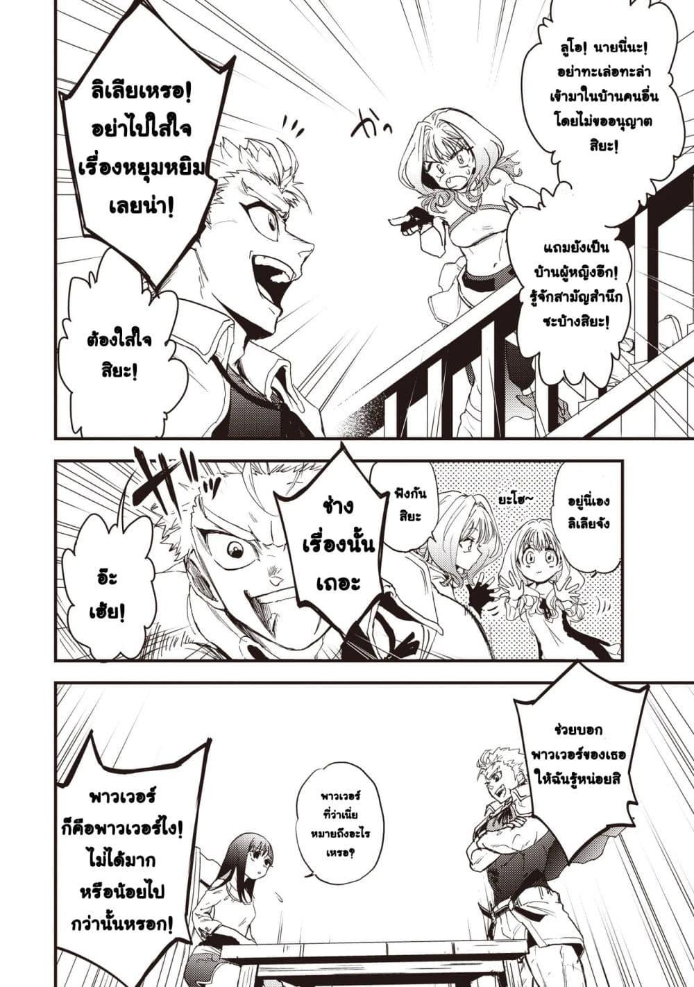 Manga-lc-com อ่านมังงะ อ่านการ์ตูน ออนไลน์ ฟรี Game Sekai de Mamono ni Tensei shiteshimatta Ore, Zense de Oshi datta Heroine wo Hirotteshimau ตอนที่ 1 2 3 4 5 6 7 8 9 10 11 12 13 14 ฟรี ไม่มีโฆษณา Manga-lc - อ่าน มังงะ อ่าน การ์ตูน ออนไลน์ อ่านมังงะ ฟรี