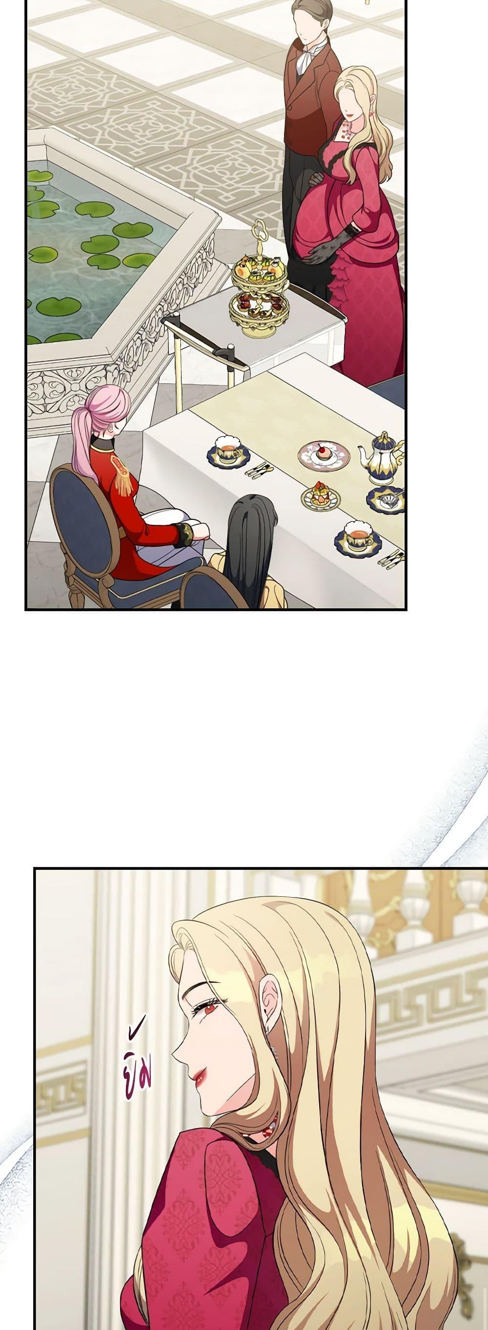 Manga-lc-com อ่านมังงะ อ่านการ์ตูน ออนไลน์ ฟรี Duchess in the Glass House ตอนที่ 1 2 3 4 5 6 7 8 9 10 11 12 13 14 ฟรี ไม่มีโฆษณา Manga-lc - อ่าน มังงะ อ่าน การ์ตูน ออนไลน์ อ่านมังงะ ฟรี