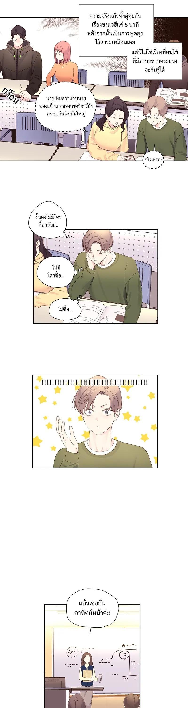 Manga-lc-com อ่านมังงะ อ่านการ์ตูน ออนไลน์ ฟรี 4 Week Lovers ตอนที่ 1 2 3 4 5 6 7 8 9 10 11 12 13 14 ฟรี ไม่มีโฆษณา Manga-lc - อ่าน มังงะ อ่าน การ์ตูน ออนไลน์ อ่านมังงะ ฟรี