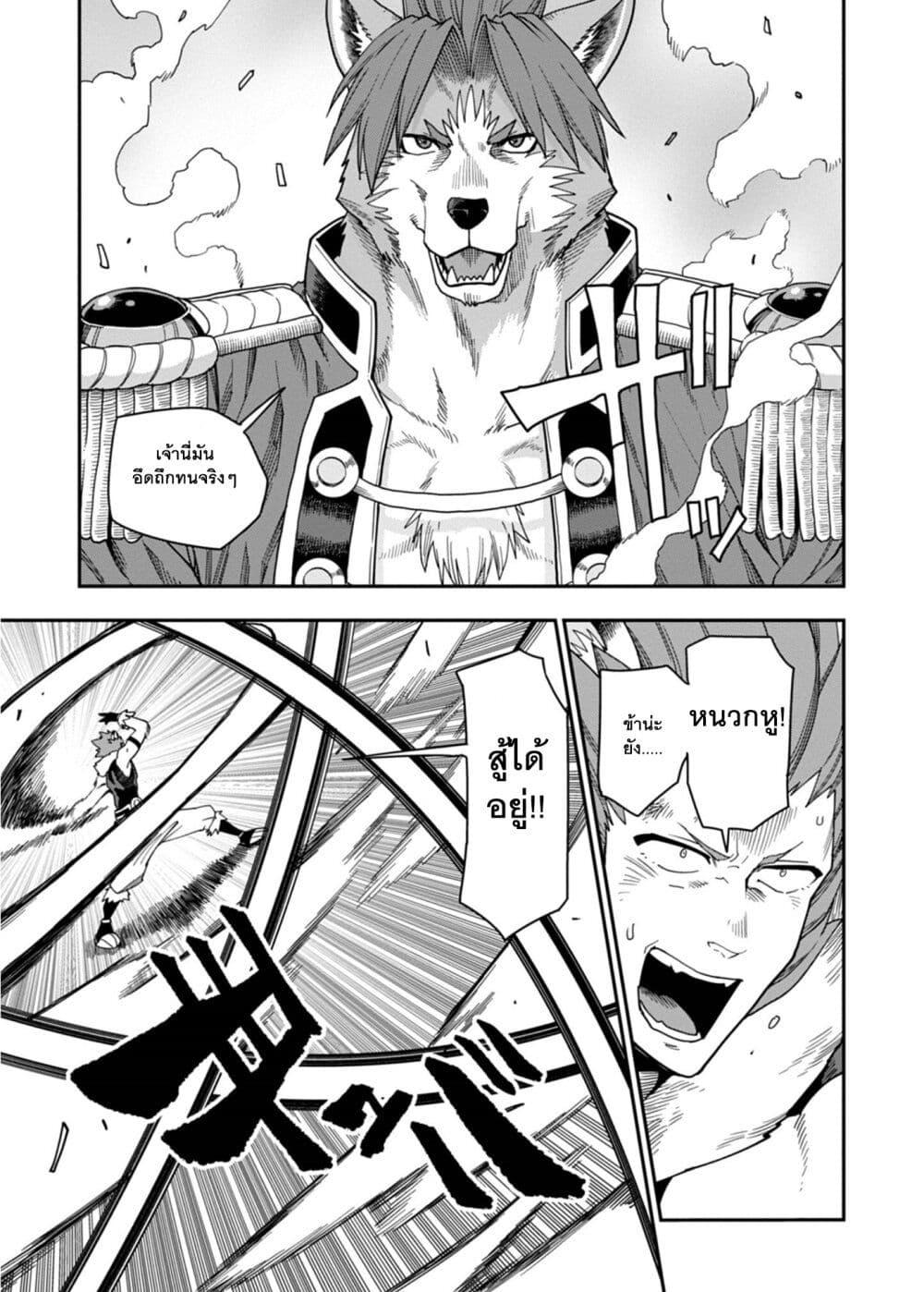 Manga-lc-com อ่านมังงะ อ่านการ์ตูน ออนไลน์ ฟรี Konjiki no Moji Tsukai – Yuusha Yonin ni Makikomareta Unique Cheat ตอนที่ 1 2 3 4 5 6 7 8 9 10 11 12 13 14 ฟรี ไม่มีโฆษณา Manga-lc - อ่าน มังงะ อ่าน การ์ตูน ออนไลน์ อ่านมังงะ ฟรี