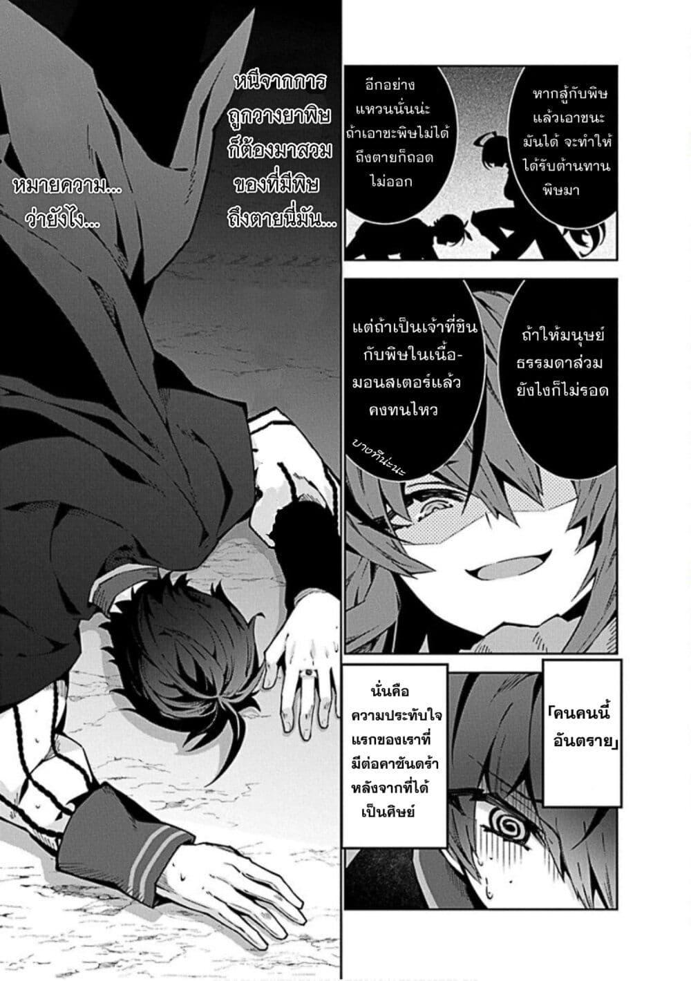 Manga-lc-com อ่านมังงะ อ่านการ์ตูน ออนไลน์ ฟรี Monster no Niku wo Kutte Itara Oui no Tsuita Ken ตอนที่ 1 2 3 4 5 6 7 8 9 10 11 12 13 14 ฟรี ไม่มีโฆษณา Manga-lc - อ่าน มังงะ อ่าน การ์ตูน ออนไลน์ อ่านมังงะ ฟรี