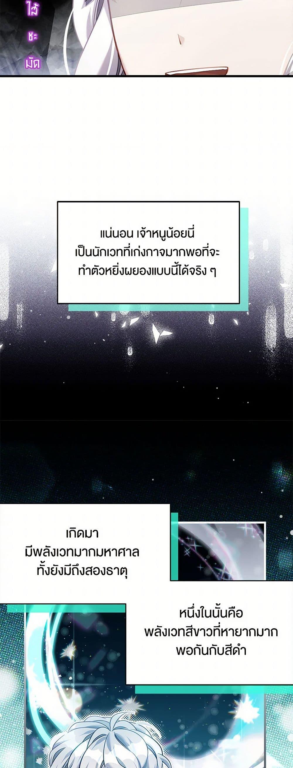 Manga-lc-com อ่านมังงะ อ่านการ์ตูน ออนไลน์ ฟรี Not-Sew-Wicked Stepmom ตอนที่ 1 2 3 4 5 6 7 8 9 10 11 12 13 14 ฟรี ไม่มีโฆษณา Manga-lc - อ่าน มังงะ อ่าน การ์ตูน ออนไลน์ อ่านมังงะ ฟรี