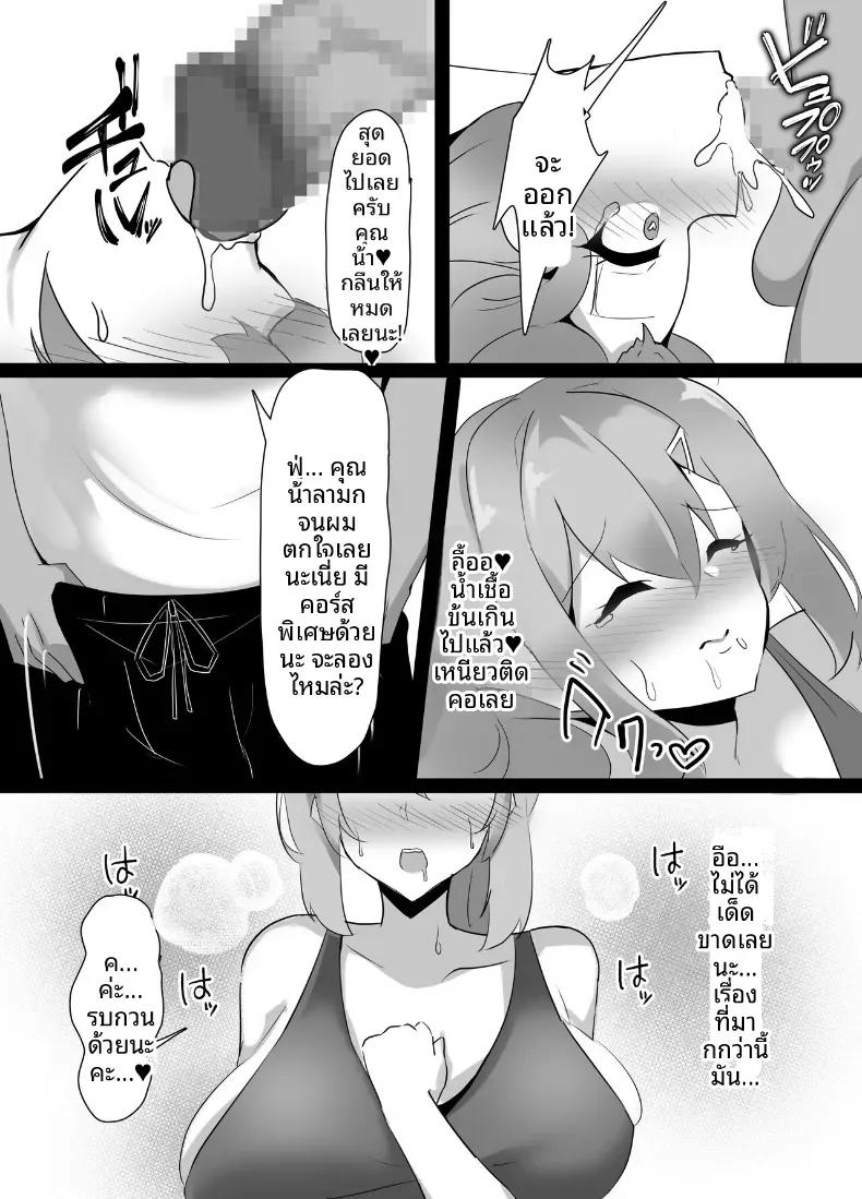 Doujin-Lc- อ่าน โดจิน มังฮวา เกาหลี ญี่ปุ่น จีน แปลไทย เรื่องนอกใจในยิม (Ciel) ตอนที่ 1 2 3 4 5 6 7 8 9 10 11 12 13 14 ฟรี ไม่มีโฆษณา อ่าน โดจิน Manhwa เกาหลี ญี่ปุ่น จีน เรามีครบ คัดมาให้เน้นๆ โดจิน 18+ รับประกันความฟินโดย  Doujin Lc