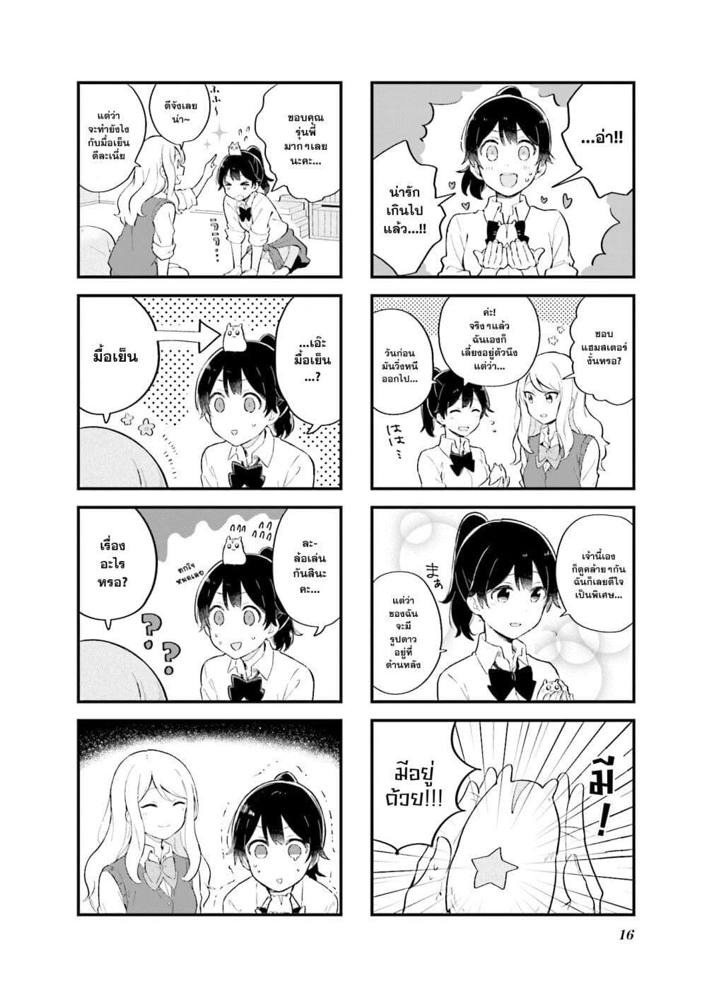 Manga-lc-com อ่านมังงะ อ่านการ์ตูน ออนไลน์ ฟรี Senpai ga Oyobidesu! ตอนที่ 1 2 3 4 5 6 7 8 9 10 11 12 13 14 ฟรี ไม่มีโฆษณา Manga-lc - อ่าน มังงะ อ่าน การ์ตูน ออนไลน์ อ่านมังงะ ฟรี