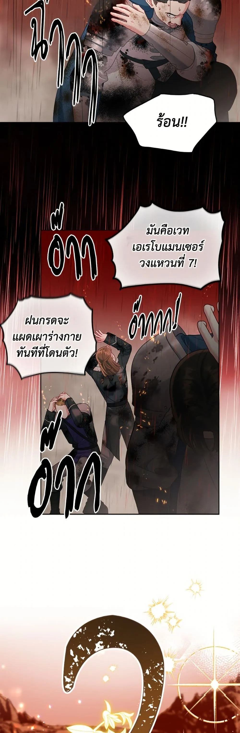 Manga-lc-com อ่านมังงะ อ่านการ์ตูน ออนไลน์ ฟรี The Perks of Being an S-Class Heroine ตอนที่ 1 2 3 4 5 6 7 8 9 10 11 12 13 14 ฟรี ไม่มีโฆษณา Manga-lc - อ่าน มังงะ อ่าน การ์ตูน ออนไลน์ อ่านมังงะ ฟรี