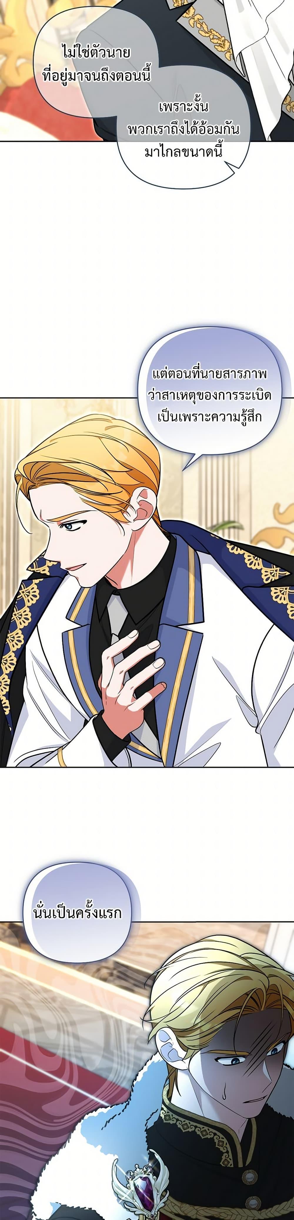 Manga-lc-com อ่านมังงะ อ่านการ์ตูน ออนไลน์ ฟรี Breaking News ตอนที่ 1 2 3 4 5 6 7 8 9 10 11 12 13 14 ฟรี ไม่มีโฆษณา Manga-lc - อ่าน มังงะ อ่าน การ์ตูน ออนไลน์ อ่านมังงะ ฟรี